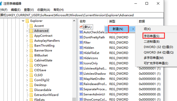 How to disable alt key in win10? How to disable alt shortcut key in win10