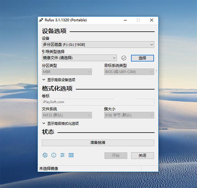 cdlinux u ディスクブート作成ツールのダウンロード