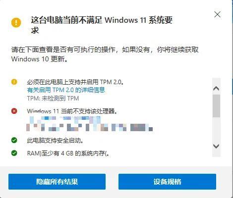 Windowsiosuディスクのインストール