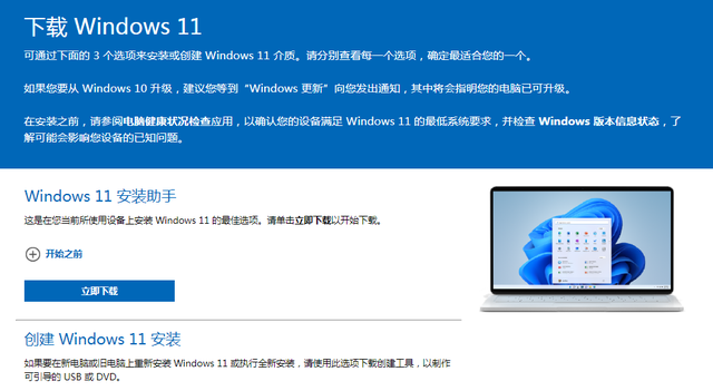 Windowsiosuディスクのインストール