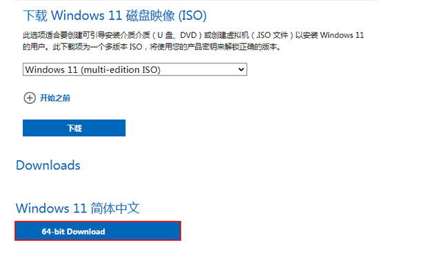 Windowsiosuディスクのインストール