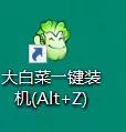 Windowsiosuディスクのインストール