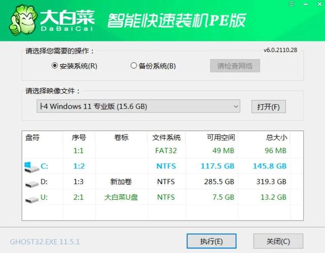 Windowsiosuディスクのインストール