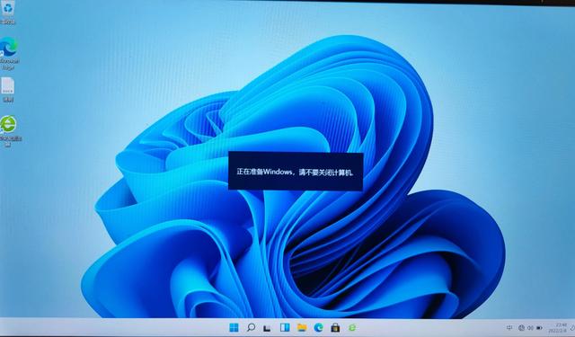 installation du disque Windowsiosu