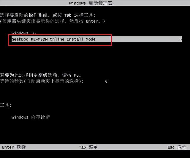 cakera boot usb ke dalam sistem pe