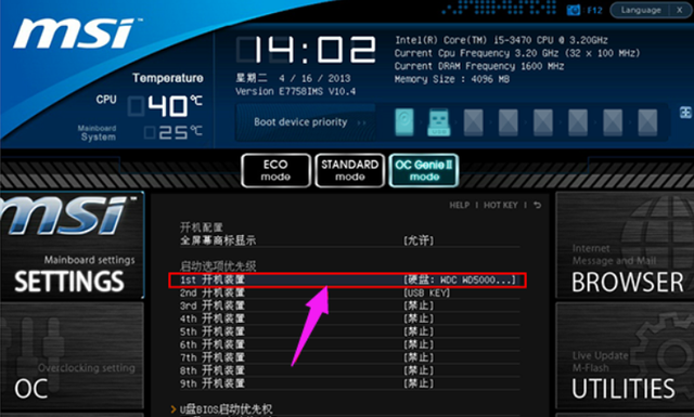 cakera boot usb ke dalam sistem pe