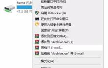 电脑认不出固态硬盘