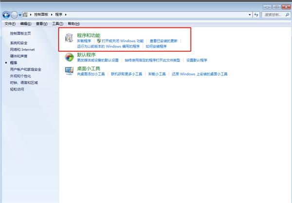 32 ビット版 Office を削除するにはどうすればよいですか? Win7 での 32 ビット Office のアンインストールに関するチュートリアル