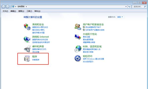 32 ビット版 Office を削除するにはどうすればよいですか? Win7 での 32 ビット Office のアンインストールに関するチュートリアル