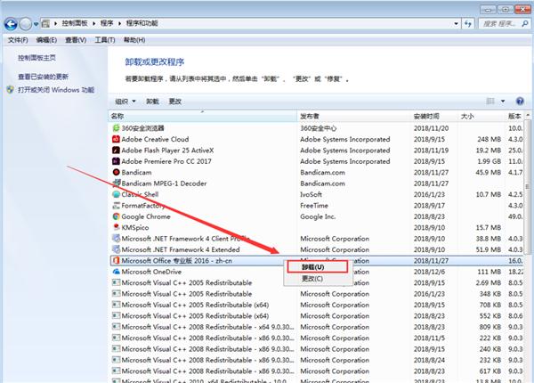 32 ビット版 Office を削除するにはどうすればよいですか? Win7 での 32 ビット Office のアンインストールに関するチュートリアル