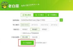 How to set the first driver for Gigabyte motherboard USB disk