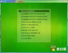 How to set the first driver for Gigabyte motherboard USB disk