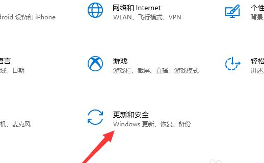 Win11更新后怎么退回Win10版本？Win11退回Win10操作方法