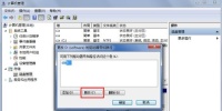 How to change the drive letter name in win7 system? Windows 7 drive letter name change tutorial