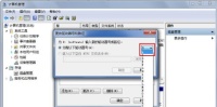 How to change the drive letter name in win7 system? Windows 7 drive letter name change tutorial