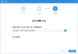 컴퓨터에 USB 디스크를 복사하는 방법