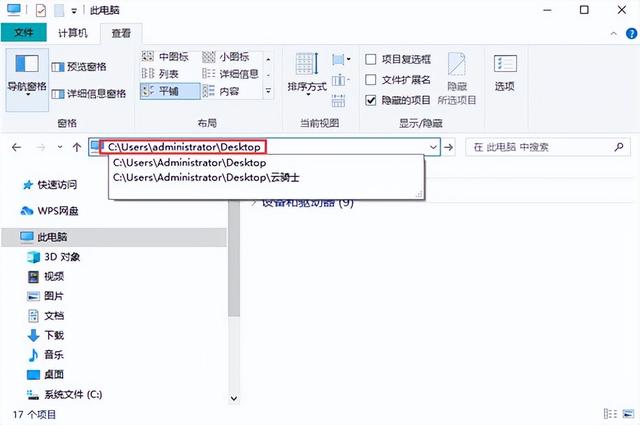 Apa yang perlu dilakukan jika dokumen win10 tiada