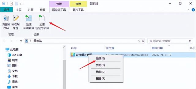 Apa yang perlu dilakukan jika dokumen win10 tiada