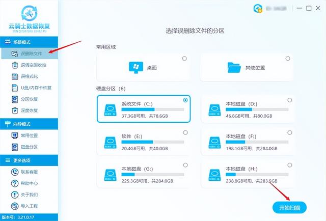 Apa yang perlu dilakukan jika dokumen win10 tiada