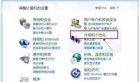How to restore the Recycle Bin accidentally deleted in Windows 7? Tutorial on retrieving accidentally deleted Recycle Bin in Windows 7
