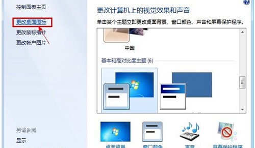 win7誤刪回收站怎麼恢復？ win7誤刪回收站找書教學