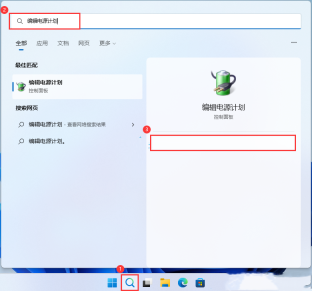 win11 23h2性能怎么提升?win11 23h2提高运行速度和性能的方法