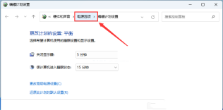 win11 23h2性能怎么提升?win11 23h2提高运行速度和性能的方法