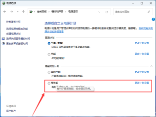 win11 23h2性能怎么提升?win11 23h2提高运行速度和性能的方法