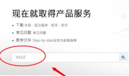 win7怎么安装蓝牙驱动？win7蓝牙驱动安装方法