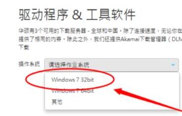 win7怎么安装蓝牙驱动？win7蓝牙驱动安装方法