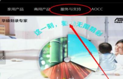 win7怎么安装蓝牙驱动？win7蓝牙驱动安装方法
