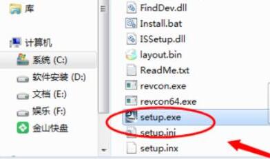 win7怎么安装蓝牙驱动？win7蓝牙驱动安装方法