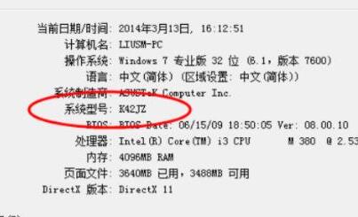 win7怎么安装蓝牙驱动？win7蓝牙驱动安装方法