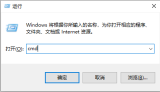 Bagaimana untuk memadam fail hibernasi dalam win7? Bagaimana untuk memadam fail hibernasi dalam sistem win7