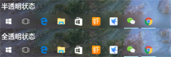 win11怎么设置透明任务栏？win11底部状态栏透明教程