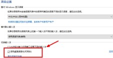 Win10 入力メソッドのアイコンが表示されない場合はどうすればよいですか? Win10のインプットメソッドアイコンが消えた場合、どうやって復元しますか?