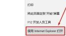 What should I do if the win11 browser cannot find it? Win11 browser cannot find problem analysis