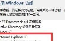 win11浏览器找不到了怎么办？win11浏览器找不到了问题解析