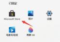 What should I do if the win11 browser cannot find it? Win11 browser cannot find problem analysis