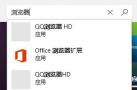 What should I do if the win11 browser cannot find it? Win11 browser cannot find problem analysis