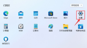 Win11总是弹出默认应用怎么办？Win11总是弹出默认应用的解决方法