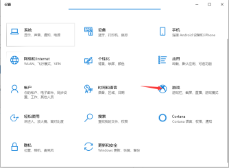 win10电脑如何自由截图?windows10按哪个键自由截图?