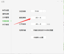 win10电脑如何自由截图?windows10按哪个键自由截图?
