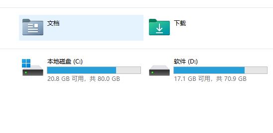 What should I do if win11 disk memory information is not displayed?