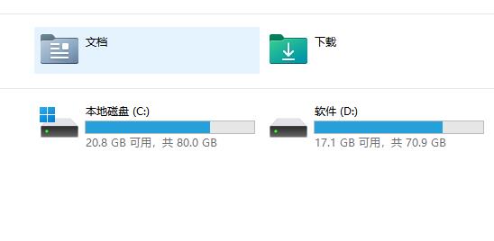 win11磁盘内存信息不显示怎么办？