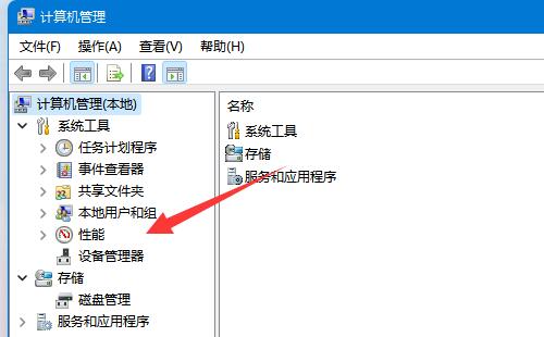 What should I do if win11 disk memory information is not displayed?