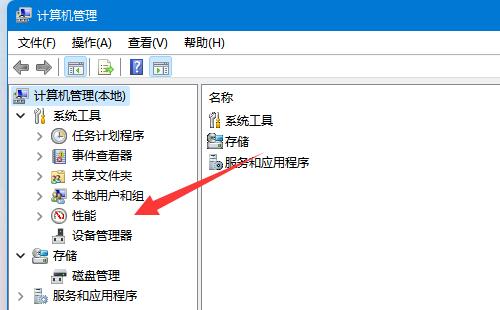 win11磁盘内存信息不显示怎么办？