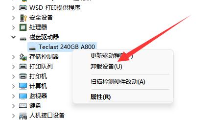 What should I do if win11 disk memory information is not displayed?