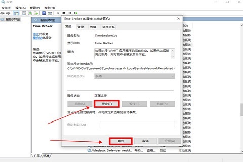 win10記憶體佔用過高但是實際上沒有太多進程解決方法