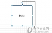 WPS流程图怎么锁定 教你一键锁定